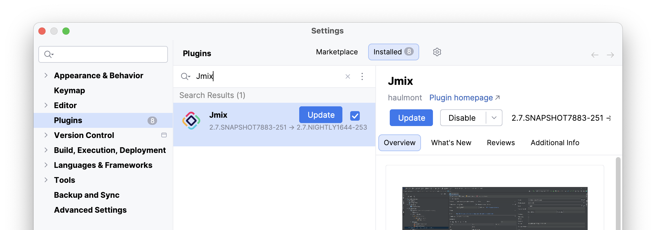 jmix update